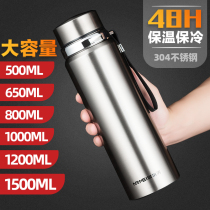 304 Stainless Steel Insulated Cup Men Tea Drinking Water Tea Cup Portable Large Capacity 1000ml Premium Water Cup