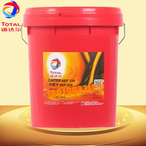TOTAL Cottar TOTAL CARTER XEP 150 220 320 460 680 1000 gear oil