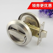 JLS Stainless Steel Double Sided Hidden Door Lock Background Wall Dark Door Lock Hidden Concealed Door Lock Pull Ring Lock Double Sided Lock