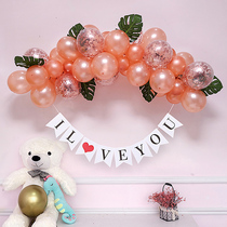 Net red Valentines Day confession balloon decoration chain Tanabata proposal confession girlfriend Party party layout