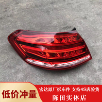 Suitable for Mercedes-Benz A class C class E class S S class tail light assembly 177 W205 212 221 213 rear tail light removal