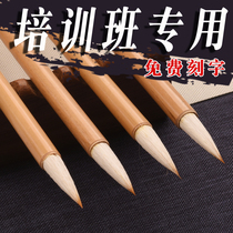 Yu Tangji Hair brush Beginner wolf brush Hao Lake pen Zhongkai Big Kai set Beginner practice official script Ou Kai special book Basic new student brush Brush Adult customization