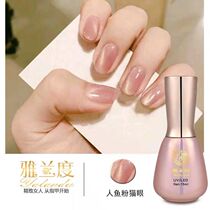 Autumn Winter New Pint Gold Light Silver Naked Powder Foggy Blue Cat Eye Chia Oil Glue Display White Light Therapy Glue Black Glazed Cat Eye Glue