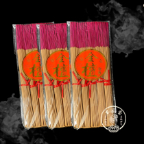 Buddhist supplies 500 Baoyuan full sandalwood sandalwood natural old sandalwood fine incense bamboo fragrance for incense