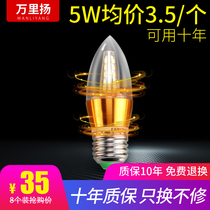 Ten sets of candle led bulbs e14 small screw e27 energy-saving 5W7W9W pull tail tip bubble crystal chandelier light source