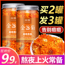 Calendula Marigold golden chrysanthemum dried flower also special chrysanthemum tea and herbal tea wholesale 50g