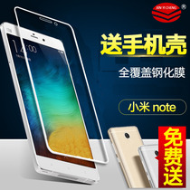 Xiaomi Notte Fullscreen Steel Membrane Top Fit Version 5 7 Inch Full Coverage Mobile Phone Cling Film MNote High Through Glass Film