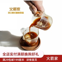 Rocket home wooden handle double mouth small Milk Cup Italian measuring cup coffee cup scale Cup coffee cup sharing Cup