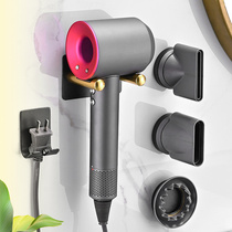 Dyson Blowing Rack Punched-Free Bathroom Toilet Toilet storage rack Wall Hanging Hair Dryer Rack Hanger
