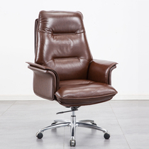 Modern Business Owner Office Chair Manager Chair Brief About Human Body Power Engineering Computer Chair New Pongsong Comfort