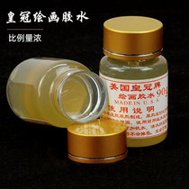 American Crown brand painting glue Chinese painting pigment Chinese painting special ink freehand brushwork painting solid tone and liquid