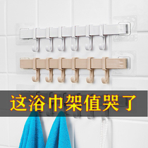 () Kitchen Bathroom Hook rack free of punch hooks Sticky Hook Powerful Toilet Wall Wall Hook