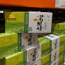Costco opens the market Cliton Green Tea original tea bags Taiwan limited production area Live green Tea Rainforest Alliance