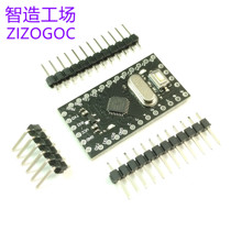 pro mini improved version ATMEGA168P chip 5V 16M 3 3V 8M electronic building blocks