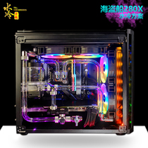 Beijing water-cooled old Zhao Meishang pirate ship 280X chassis water cooling scheme customized Beijing area door-to-door installation