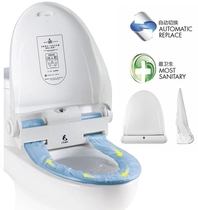 Aitori Wei cleaning pad automatic change toilet cover toilet pad turn pad Electric paper heating cover toilet change cover