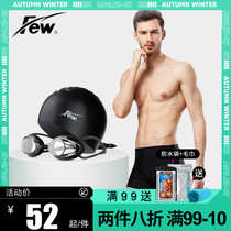 Few floating swimming trunks mens flat corner swimming trunks mens anti-embarrassing professional mens swimming equipment swimsuit mens suit