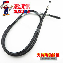 Applicable to Haojue TR150S HJ150-16A 16C D line motorcycle cable accessories