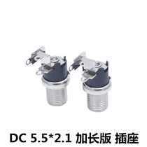 DC90 degree bent foot plug assorted mother seat 5 5-2 1mm Power socket lengthened thread DC5 5 * 2 1