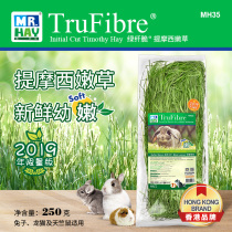 Mr. Grass Timothy Tender Rabbit Hay Rabbit Chinchilla Scorpion