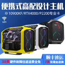 Corsair portable ITX desktop mini computer i9 10900KF Designer host P2200 RTX4000 High configuration drawing 3D modeling AE rendering design video clip