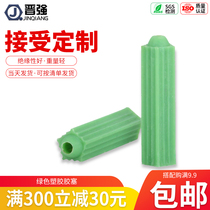 Green rubber plug nylon plastic rubber plug plastic expansion tube green rubber particle expansion expansion plug wall plug inner expansion bolt