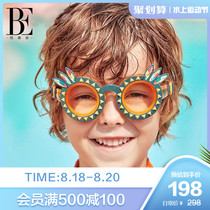  BE Van Dean childrens goggles waterproof anti-fog anti-UV sunscreen high-definition swimming glasses men and women children swimming training equipment