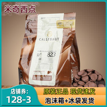 Lo Po milk chocolate cocoa content 33 6% CALLEBAUT 2 5KG