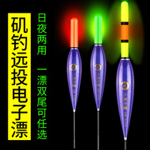 Rewang fish drift fishing day and night two-purpose night light float float big float lead sea fishing drift
