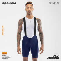 BOOMOM) for the first of the month. ALL-AROUND mens road cars riding with braces shorts