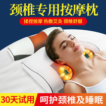 Cervical pillow repair sleep dedicated electric heat applied to cylindrical spine pillow