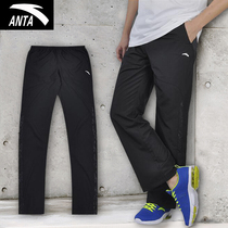 Anta sports pants mens 2021 new winter official mens woven casual pants flagship straight trousers