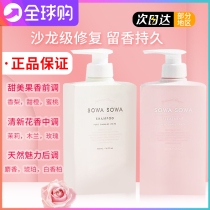 Japan Sowa Sowa Shampoo Sowasowa 3 Egg Pill Macaron Water Peach Fruit Wash Kit