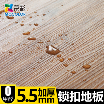 pvc lock buckle floor thickened wear-resistant waterproof floor rubber kitchen living room toilet hard buckle quick-loading floor