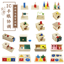 Montessori permanent target box sensory teaching aids kindergarten small class 1-2 year old drawer Monte Montessori set