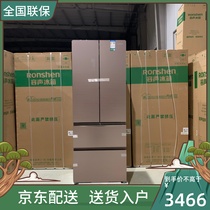 Ronshen capacitive sound BCD-458WKM1MPGA method multidoor refrigerator with four doors embedded frequency conversion air-cooled