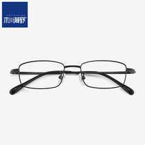 Ultra-light pure titanium eyeglass frame Men can be equipped with a number of height myopia eyes Female small frame Ultra-thin square frame eyeglass frame black frame