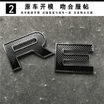 New Land Rover car logo SV word label cover letter Mark Range Rover administrative Sports peak version modified bright gray logo