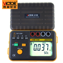 VICTOR equipotential connection tester VC4109 ground network connection resistance Spot resistance value