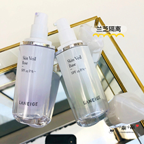 LANEIGE SNOW VEIL CREAM PURPLE GREEN MAKEUP PRIMER 30ML BRIGHTENING CONCEALER SUNSCREEN base polish Laneige ISOLATION