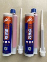 Ritter RET modified epoxy grade A planting bar glue injection type building reinforcement anchoring agent steel bar glue resin glue