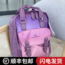 DOUGHNUT Donuts Backpack College Student School Bag Travel Backpack Pink Sky Series Computer Bag Sunset