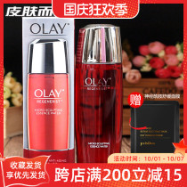 Olay Olay Olay New Plastic Gold Pure Live Energy Water 150ml Rehydration Tightening Skin Mask
