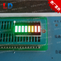 Recommended 8-segment light bar full red multi-color LED display device Digital tube power module 16 feet 20x10 1mm