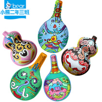 Horse face mask hand-painted decorative painting Gourd painting Kindergarten diy childrens art painting creative handmade hand-painted