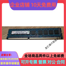 Samsung hynix 4G 2RX8 PC3-8500E 1066 pure ecc UDIMM server memory module