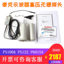 TEKTRONIX TEKTRONIX probe P5100A P5122 P6015A oscilloscope high voltage Passive Probe Test