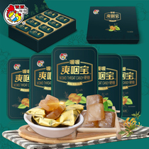 Wow cool swallow treasure iron box Portable super strong cool mints Fresh breath Hard candy Throat lozenges