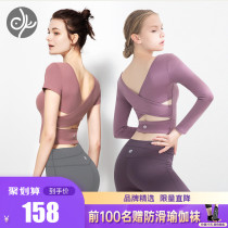Blue Bird Yoga Clothing Women Autumn and Winter with Chest Pad Temperament Fashion Sports Running Fitness Clothing Professional High-end Yoga Set