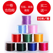 Wear bracelet rubber band elastic thread beads bracelet bracelet bracelet string Crystal agate Wen play Buddha beads bracelet stretch rope